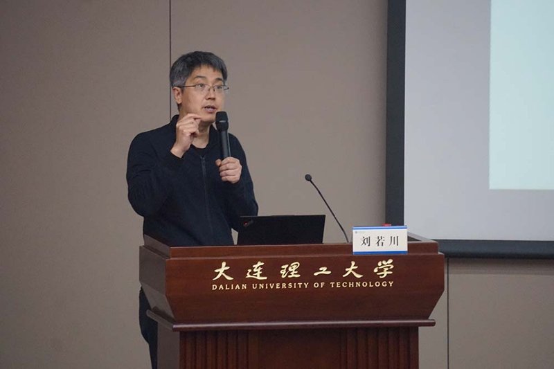 中科若川